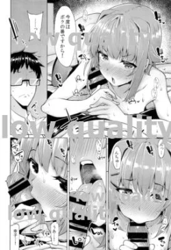 Page 15 of Koshimizu Sachiko wa Kawaiku Midareru