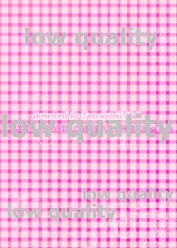 Page 26 of Koshimizu Sachiko wa Kawaiku Midareru