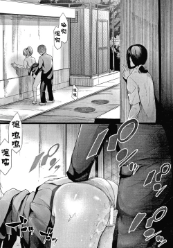 Page 35 of Sakuramiya Shimai no Netorare Kiroku