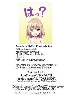 Page 15 of Gohan wa Nai kara Ofuro to Watashi Docchi ni Suru? | Since There is No Food, Do You Want to Take a Bath or Me Instead?