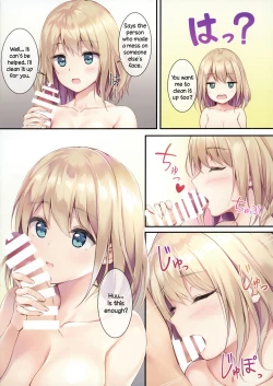 Page 7 of Gohan wa Nai kara Ofuro to Watashi Docchi ni Suru? | Since There is No Food, Do You Want to Take a Bath or Me Instead?