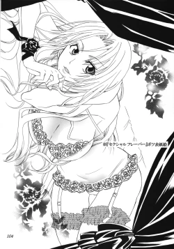 Page 103 of Rangiku Soushuuhen