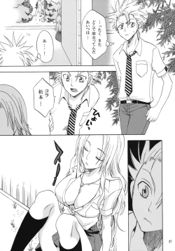 Page 36 of Rangiku Soushuuhen