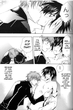 Page 14 of Zettai Reido