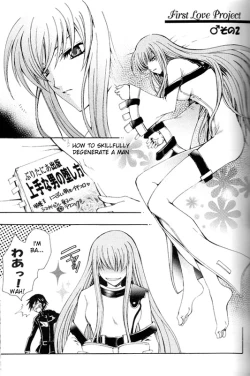 Page 4 of Zettai Reido