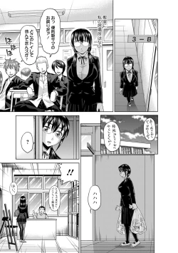 Page 178 of Watashi no Karada de Haraimasu