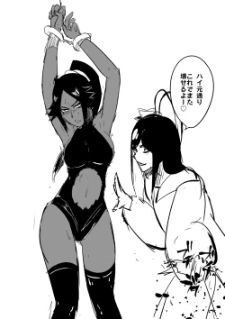 Page 19 of Yoruichi vs Bambi-chan