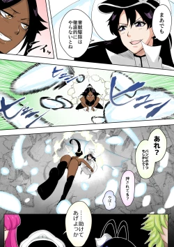 Page 4 of Yoruichi vs Bambi-chan