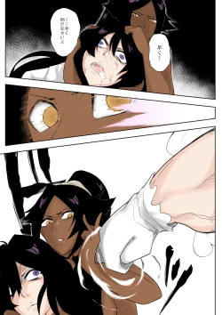 Page 7 of Yoruichi vs Bambi-chan