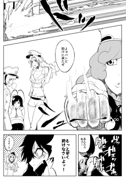 Page 9 of Yoruichi vs Bambi-chan