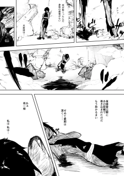 Page 6 of Soifon vs BG9