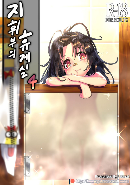 Download Commander's Lounge Vol. 4