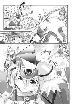 Page 14 of Senshi vs.