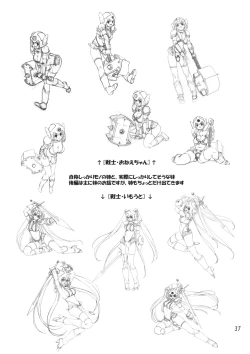 Page 36 of Senshi vs.