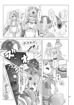 Page 6 of Senshi vs.