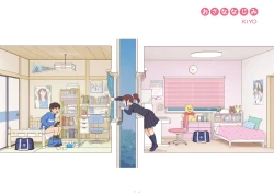 Page 16 of AVALON NO.1