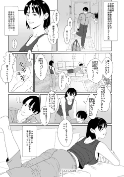 Page 3 of AVALON NO.1