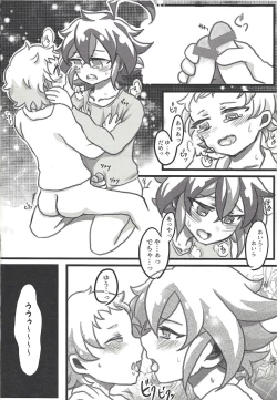 Page 13 of Oshiete ageru ne