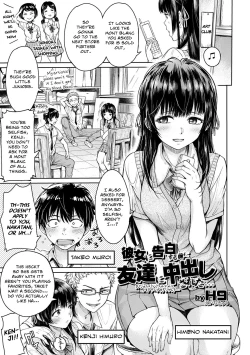 Page 1 of Kanojo ni Kokuhaku Suru Mae ni Tomodachi ni Nakadashi Sareta... | My Friend Came in Her Before I Could Confess...