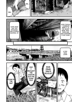 Page 14 of Kore ga Watashi no Himitsu Kichi