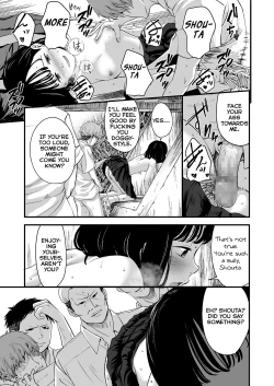 Page 23 of Kore ga Watashi no Himitsu Kichi