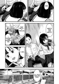 Page 3 of Kore ga Watashi no Himitsu Kichi