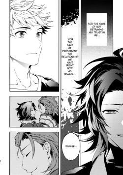 Page 41 of Shirayuki ni Somaru Kurobeni | A Dark Crimson Steeped in Pure White