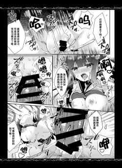 Page 15 of Yuushuu na Boku no Imouto