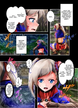 Page 22 of Musashi Ganryuujima Kessen