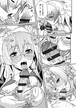 Page 159 of Hen na Ko demo Ii desu ka?