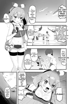 Page 2 of Haruka no Onegai