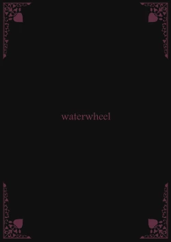 Page 22 of Sei ni Mezameta Matoba Risa