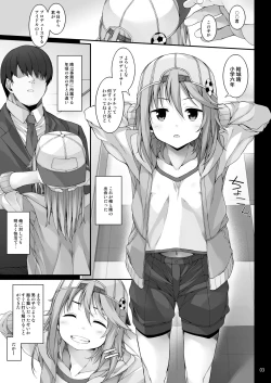 Page 4 of Sei ni Mezameta Yuuki Haru