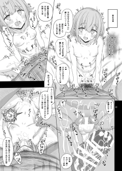 Page 47 of Cinderella Capsule IV Shiny ver