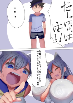 Page 1 of Uzaki's Family Fucking