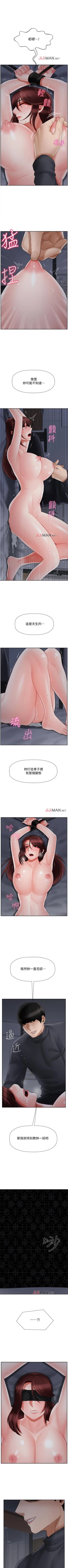 Page 221 of 【已休刊】坏老师（作者：朴世談&福） 第1~31话