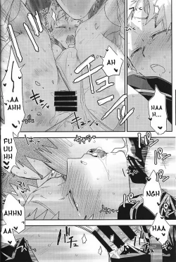 Page 11 of Kisekae Bakugoukun the Doll