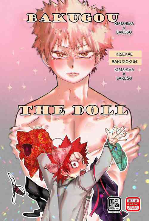 Download Kisekae Bakugoukun the Doll