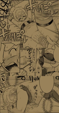 Page 2 of Kachou Seidorei Choukyou II