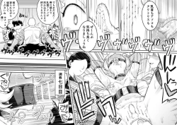 Page 7 of Kachou Seidorei Choukyou II