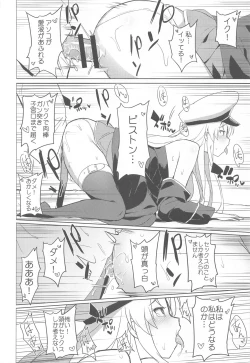 Page 21 of Maid-chou no Nirinsha Course