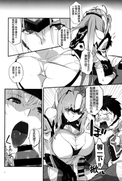 Page 19 of hepatica7.0