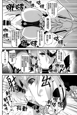 Page 21 of hepatica7.0