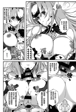 Page 23 of hepatica7.0