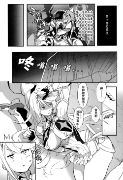 Page 2 of hepatica7.0