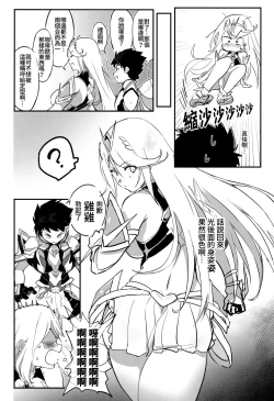 Page 3 of hepatica7.0