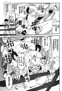 Page 6 of hepatica7.0