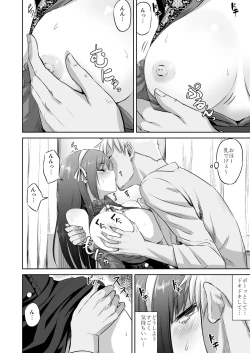 Page 13 of Doujin Sakka no Kanojo ga Kamieshi ni Netorareru Hanashi