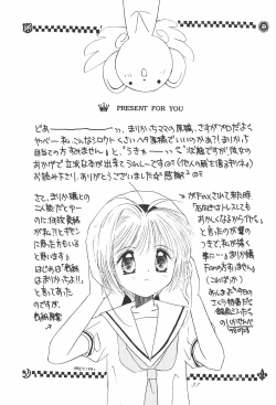 Page 39 of Cherry Angel