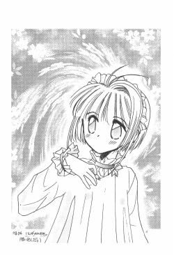 Page 8 of Cherry Angel